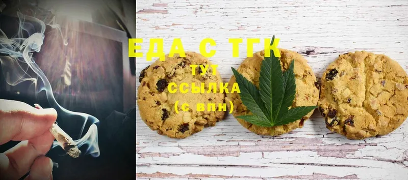 Cannafood конопля  сколько стоит  Камышин 